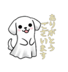 [ありがとうございます専用]イヌオバケ（個別スタンプ：5）