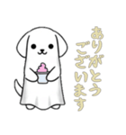 [ありがとうございます専用]イヌオバケ（個別スタンプ：6）