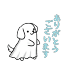 [ありがとうございます専用]イヌオバケ（個別スタンプ：7）