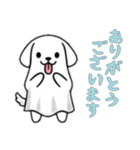 [ありがとうございます専用]イヌオバケ（個別スタンプ：8）