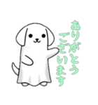 [ありがとうございます専用]イヌオバケ（個別スタンプ：12）
