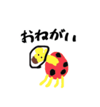 小学生が描いたイラスト★スタンプ（個別スタンプ：8）