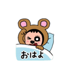ポポベアの日常会話！（個別スタンプ：1）