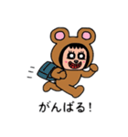 ポポベアの日常会話！（個別スタンプ：3）