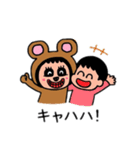 ポポベアの日常会話！（個別スタンプ：4）