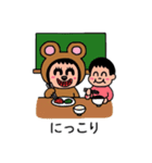 ポポベアの日常会話！（個別スタンプ：5）