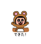 ポポベアの日常会話！（個別スタンプ：8）