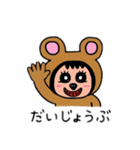 ポポベアの日常会話！（個別スタンプ：17）