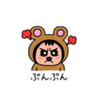 ポポベアの日常会話！（個別スタンプ：21）