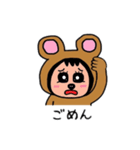 ポポベアの日常会話！（個別スタンプ：22）