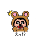 ポポベアの日常会話！（個別スタンプ：23）