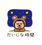 ポポベアの日常会話！（個別スタンプ：24）