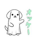 [オッケー専用]イヌオバケ（個別スタンプ：1）