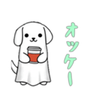 [オッケー専用]イヌオバケ（個別スタンプ：2）