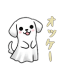 [オッケー専用]イヌオバケ（個別スタンプ：3）