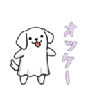 [オッケー専用]イヌオバケ（個別スタンプ：6）