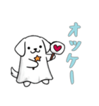 [オッケー専用]イヌオバケ（個別スタンプ：8）