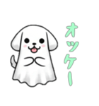 [オッケー専用]イヌオバケ（個別スタンプ：10）