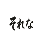 筆書きスラング（個別スタンプ：1）