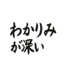 筆書きスラング（個別スタンプ：2）