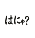 筆書きスラング（個別スタンプ：3）
