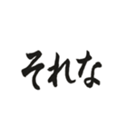 筆書きスラング（個別スタンプ：5）