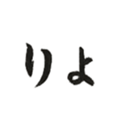 筆書きスラング（個別スタンプ：7）