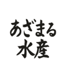 筆書きスラング（個別スタンプ：8）
