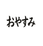 筆書きスラング（個別スタンプ：9）