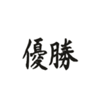 筆書きスラング（個別スタンプ：12）