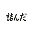 筆書きスラング（個別スタンプ：13）