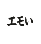 筆書きスラング（個別スタンプ：14）