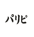 筆書きスラング（個別スタンプ：16）
