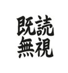筆書きスラング（個別スタンプ：18）