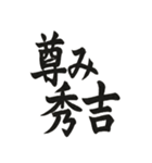 筆書きスラング（個別スタンプ：20）