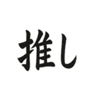 筆書きスラング（個別スタンプ：21）