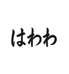 筆書きスラング（個別スタンプ：22）