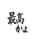 筆書きスラング（個別スタンプ：23）