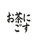 筆書きスラング（個別スタンプ：24）