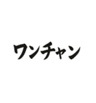 筆書きスラング（個別スタンプ：27）