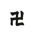筆書きスラング（個別スタンプ：28）