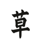 筆書きスラング（個別スタンプ：29）