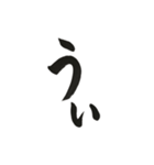 筆書きスラング（個別スタンプ：30）