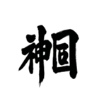 筆書きスラング（個別スタンプ：33）