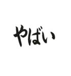 筆書きスラング（個別スタンプ：34）