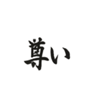 筆書きスラング（個別スタンプ：36）