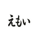 筆書きスラング（個別スタンプ：37）