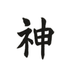 筆書きスラング（個別スタンプ：38）