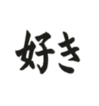 筆書きスラング（個別スタンプ：40）