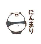 デブぱんだ（愛すべきおデブ2）（個別スタンプ：1）